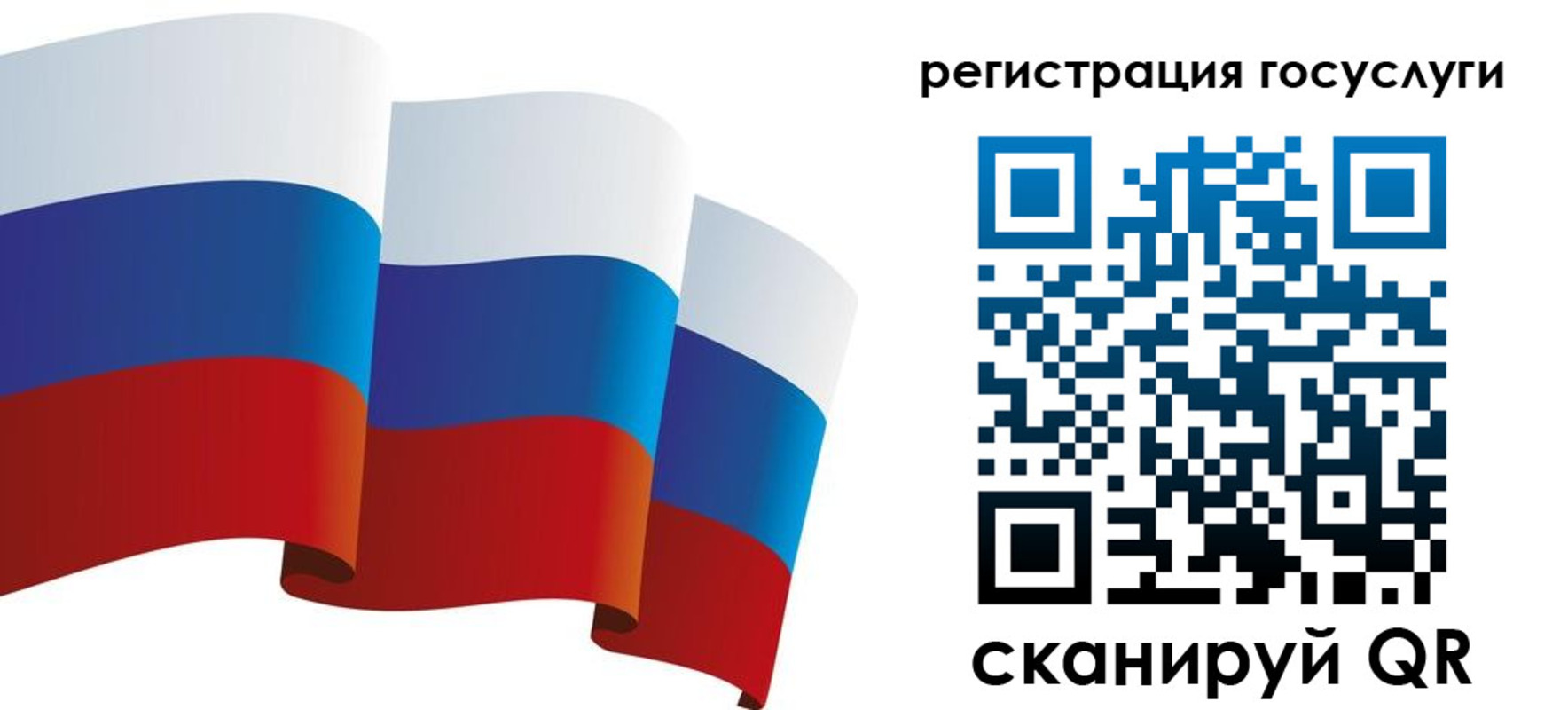 прописка для работы в Каменке